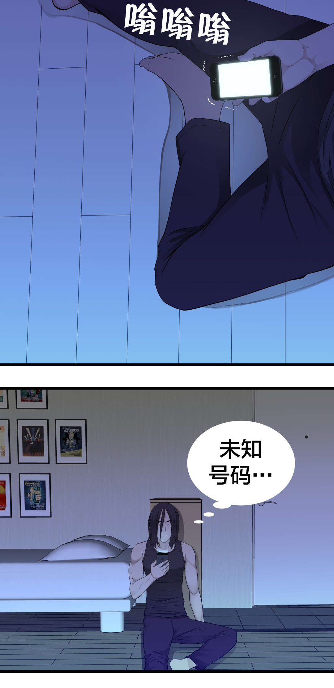 第45章：姜浩范吗？17