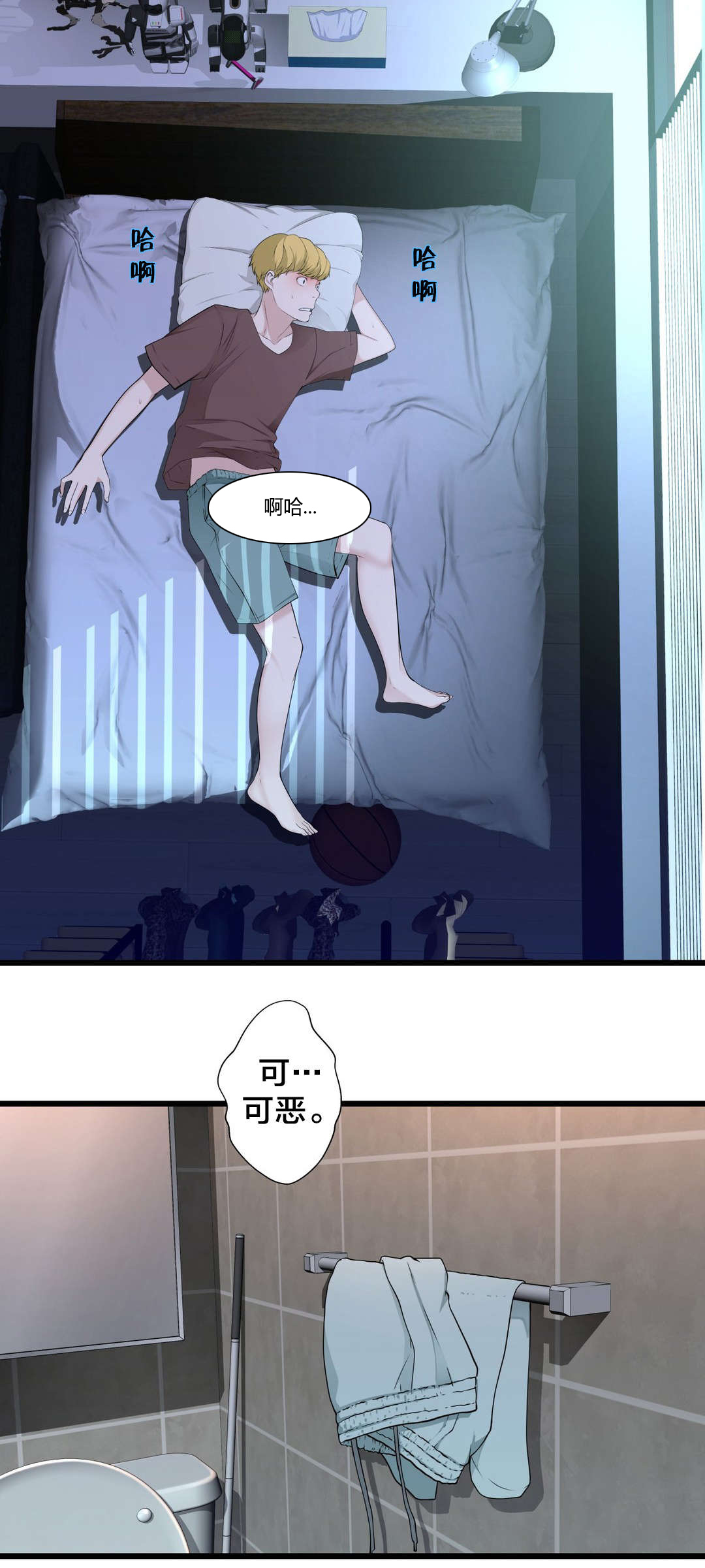 第70章：开心的事5