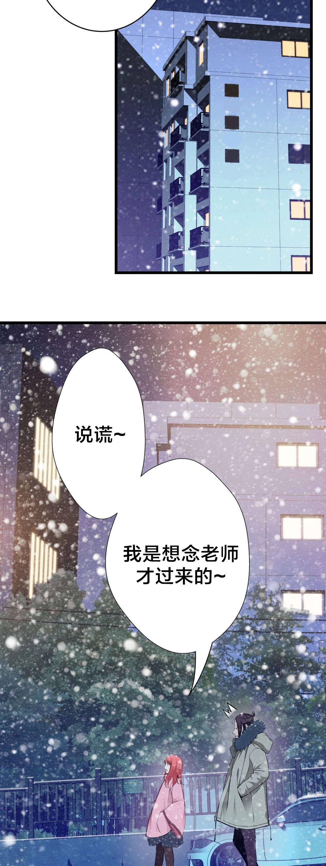第56章：心结的归属10