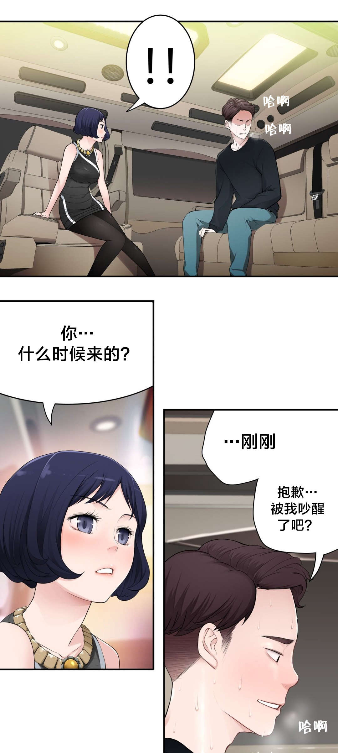 第13章：思恋12