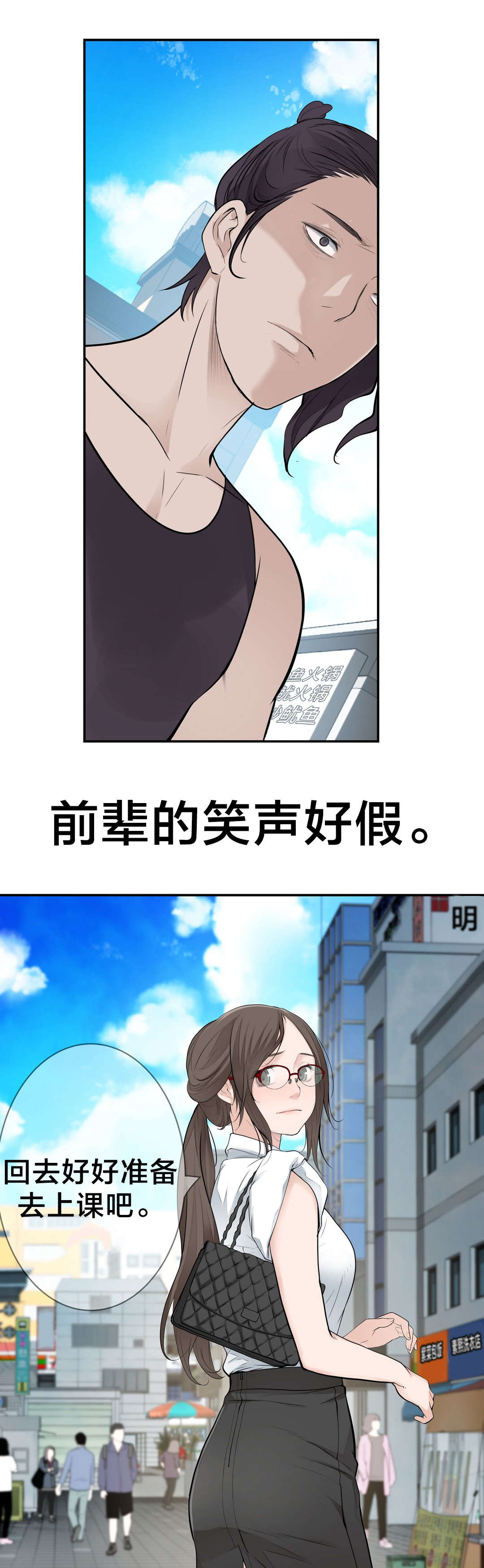 第20章：计划7
