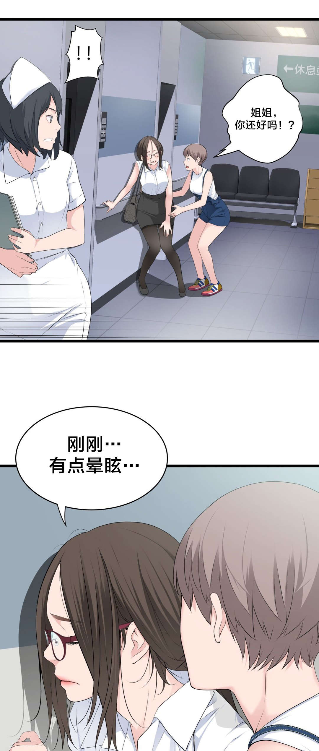 第53章：尴尬14