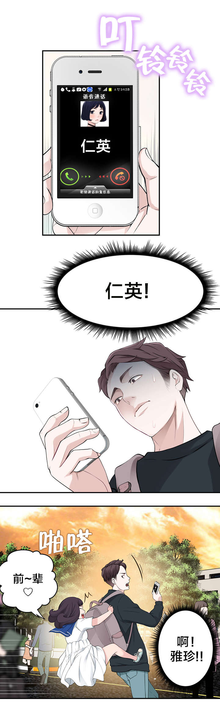 第14章：决心11