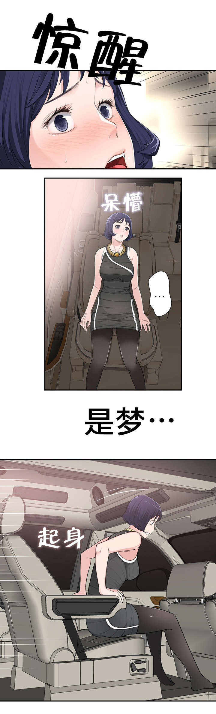 第14章：决心1