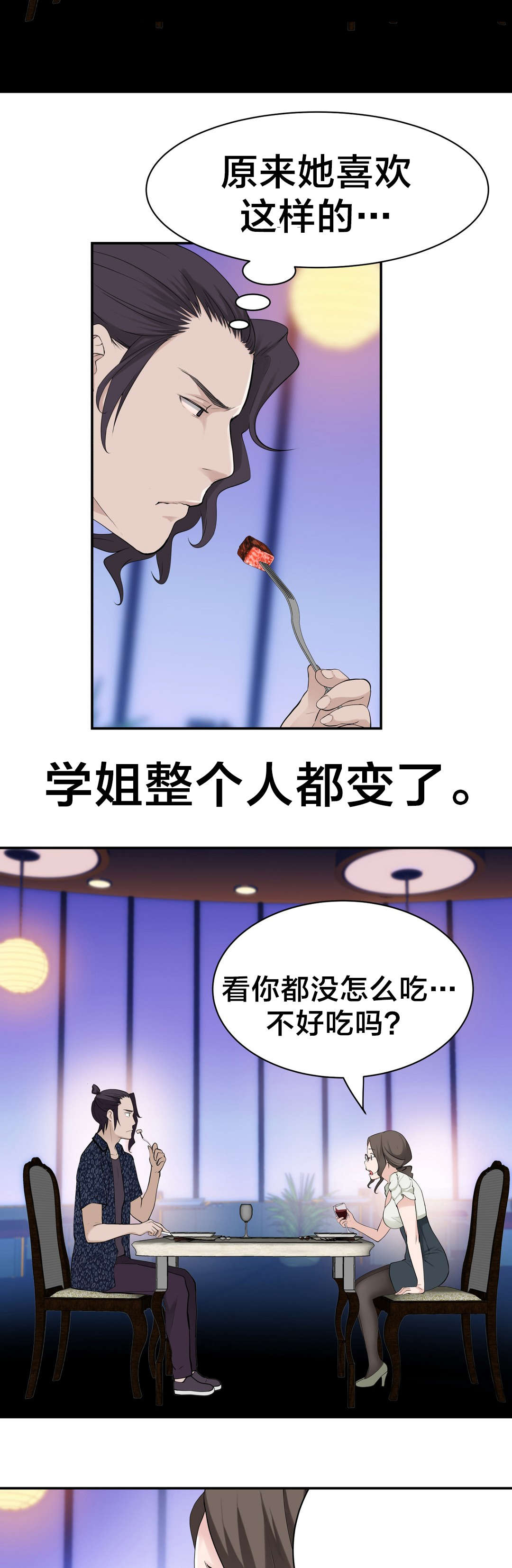 第20章：计划11