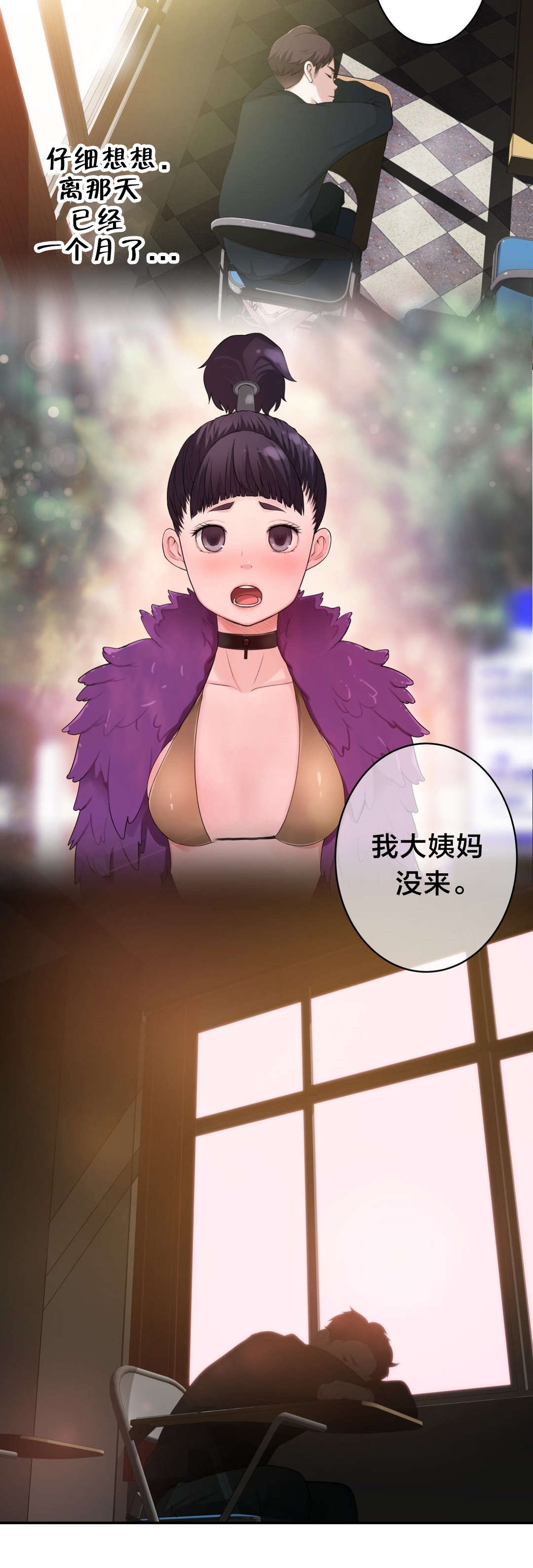 第12章：失恋的痛13