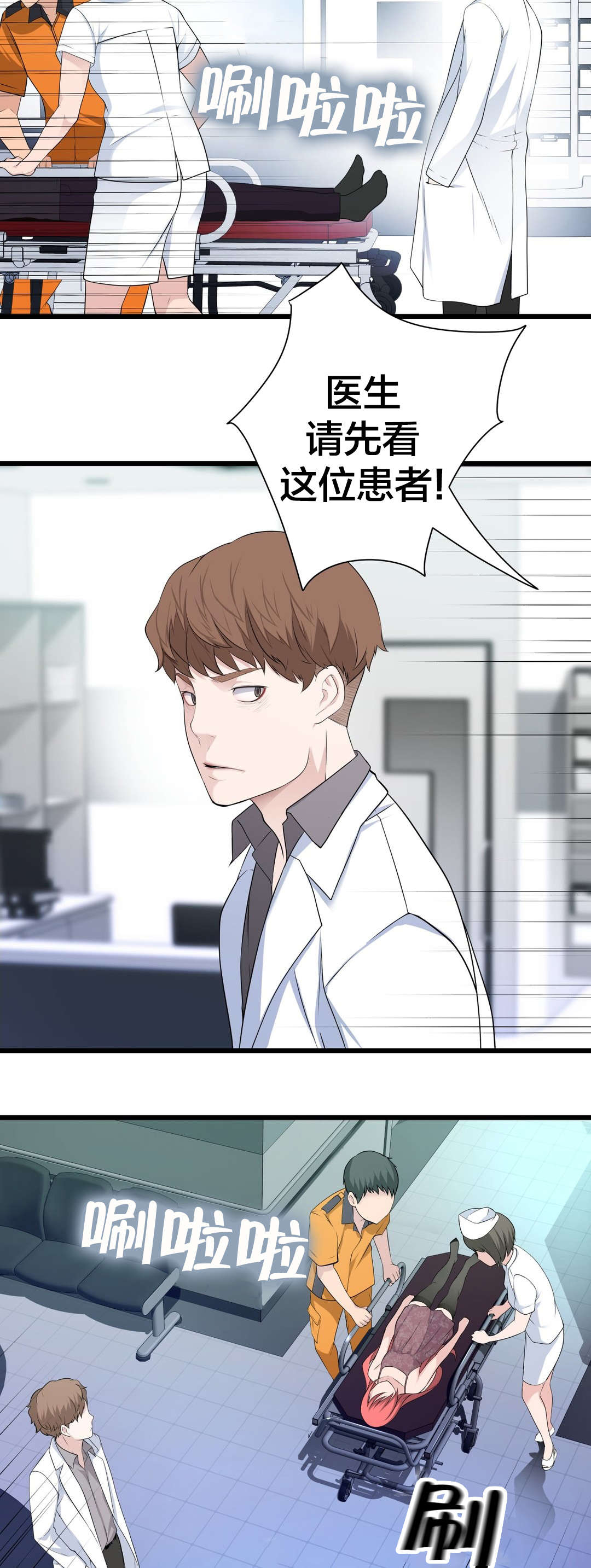 第52章：姐姐5