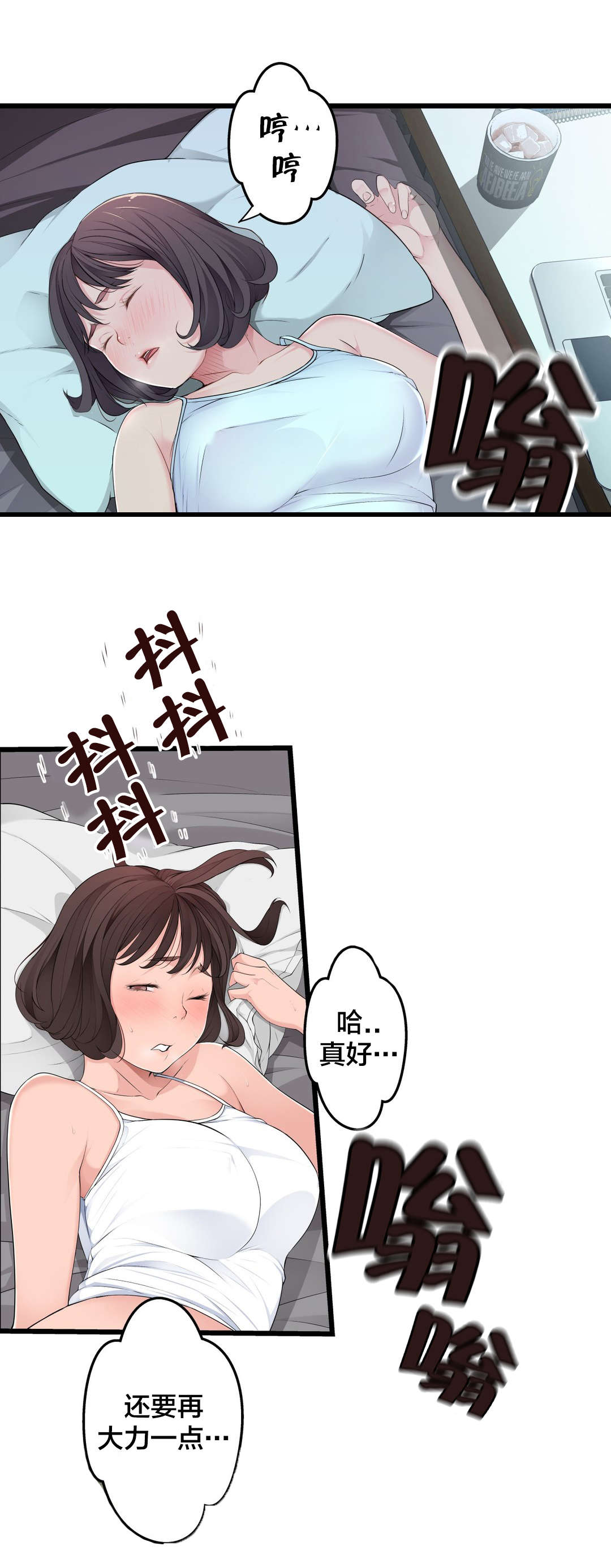 第75章：昨天的事6