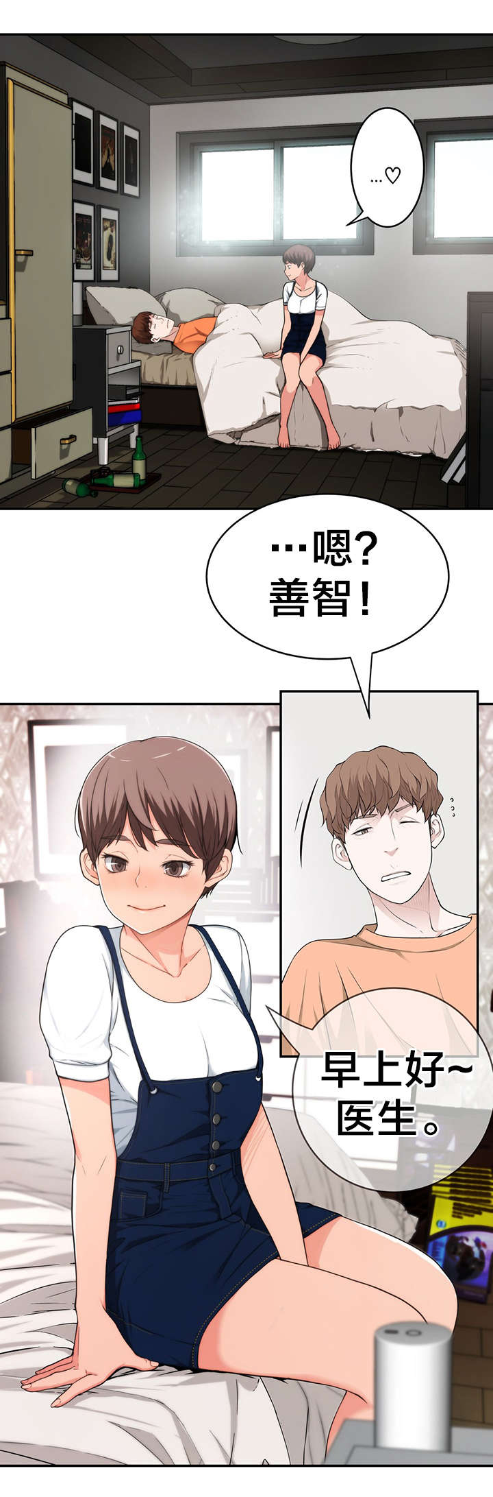 第34章：被抓个现行0