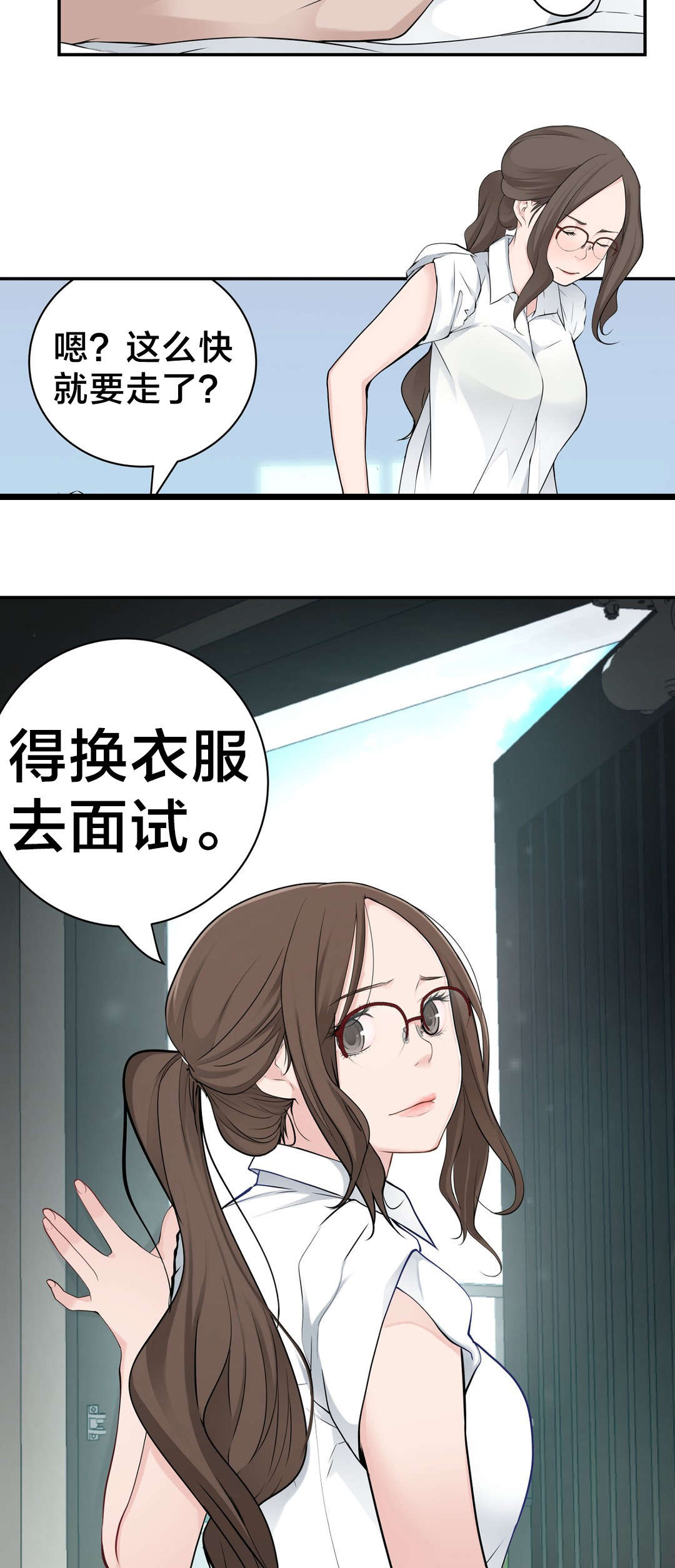 第20章：计划2