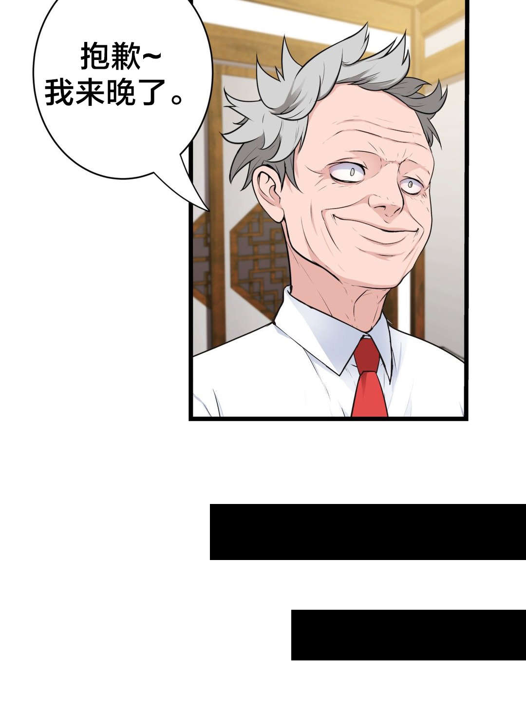 第46章：各自的局面23