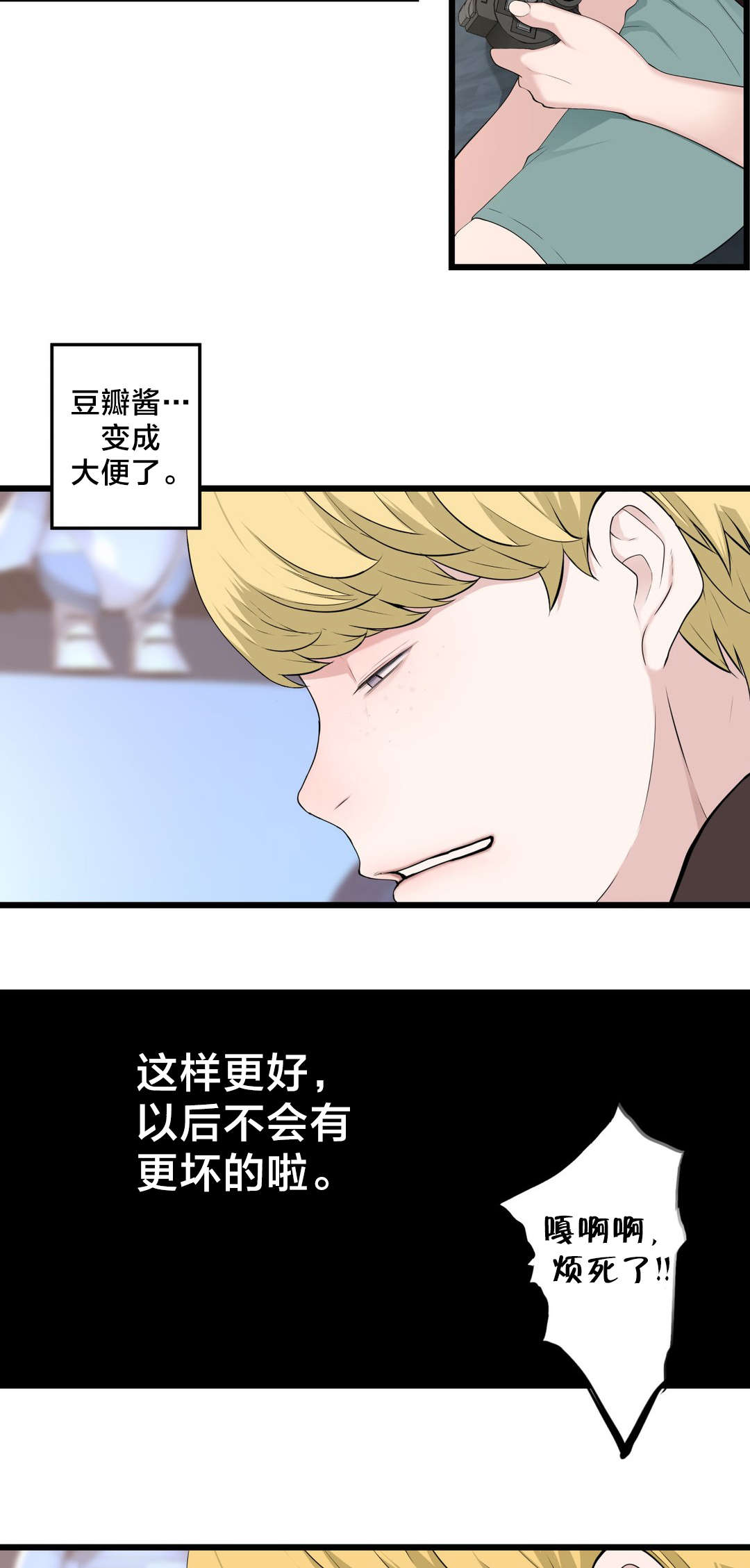 第71章：快递14