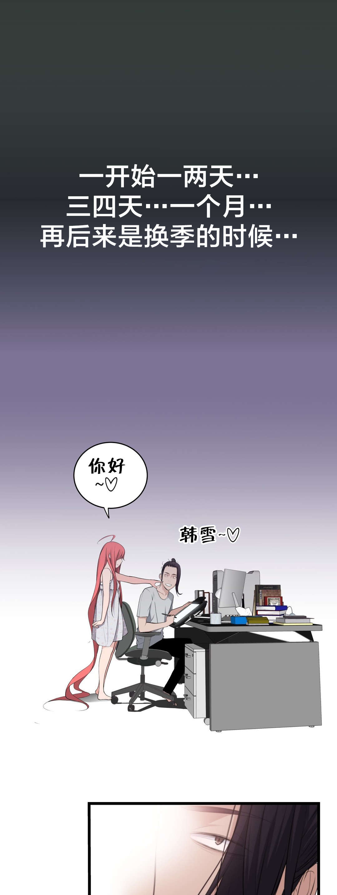 第56章：心结的归属4