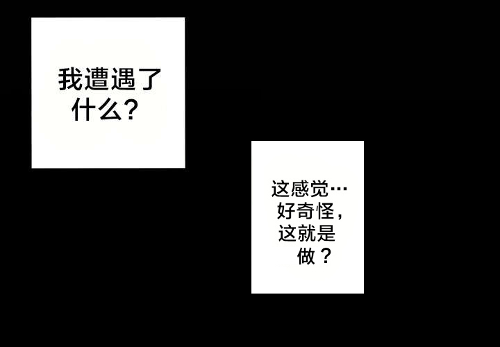 第6章：酒后5