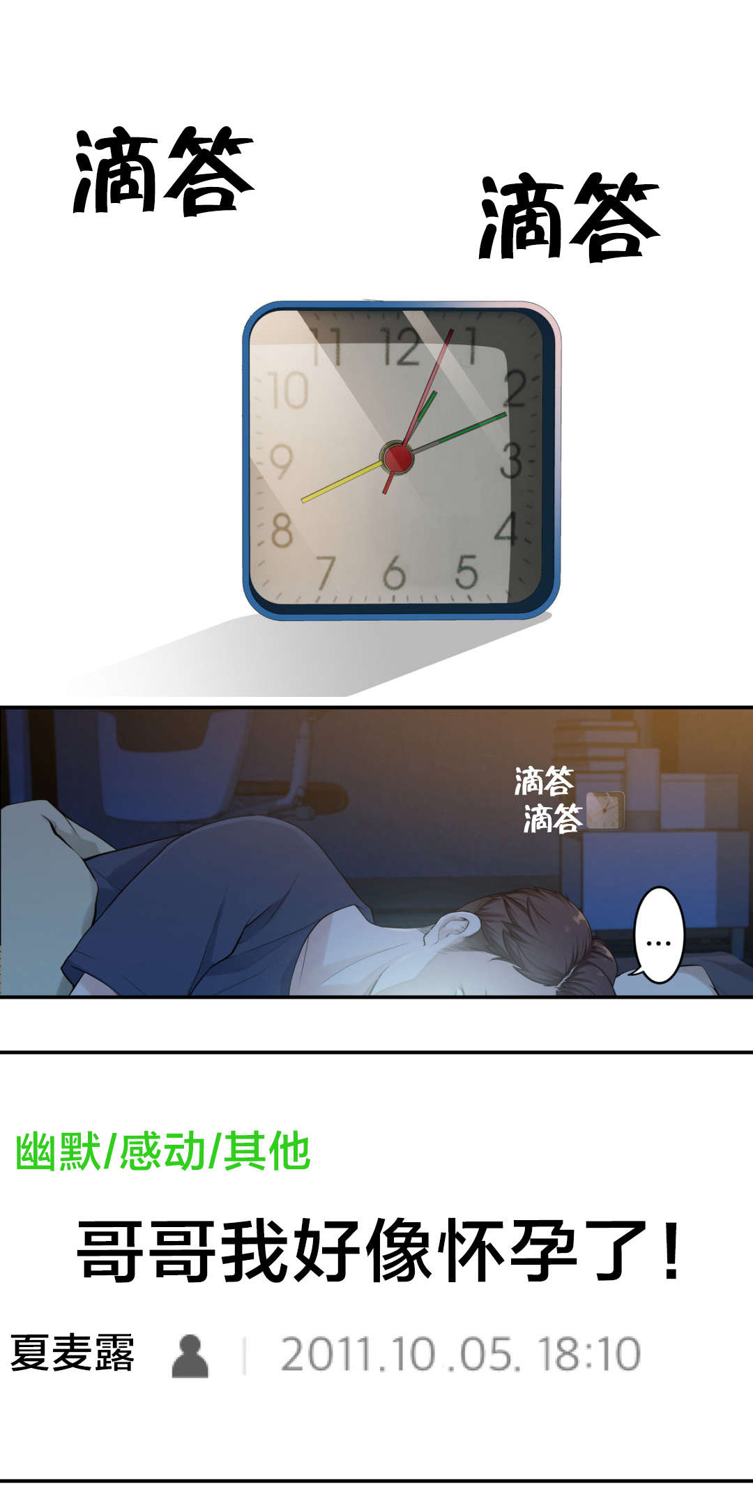 第10章：责任8