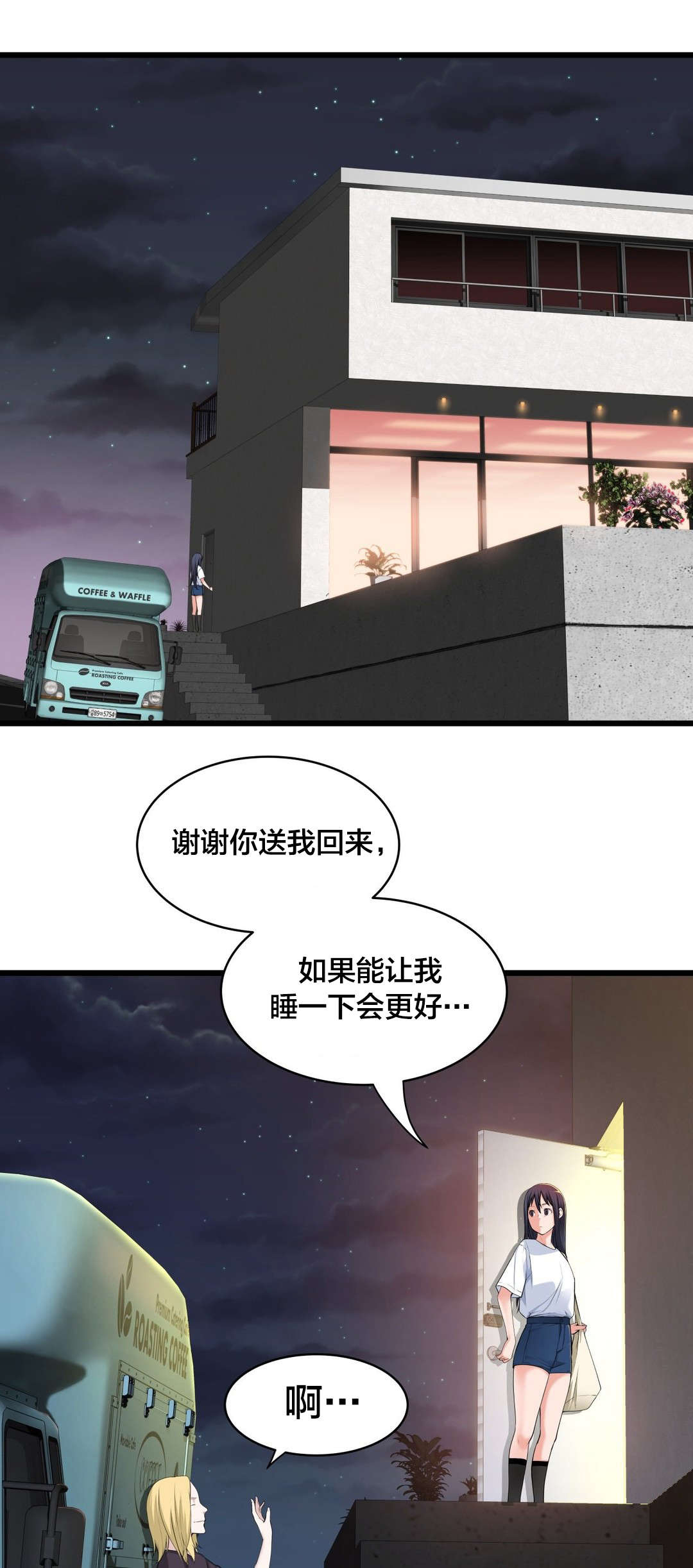 第60章：那个？0