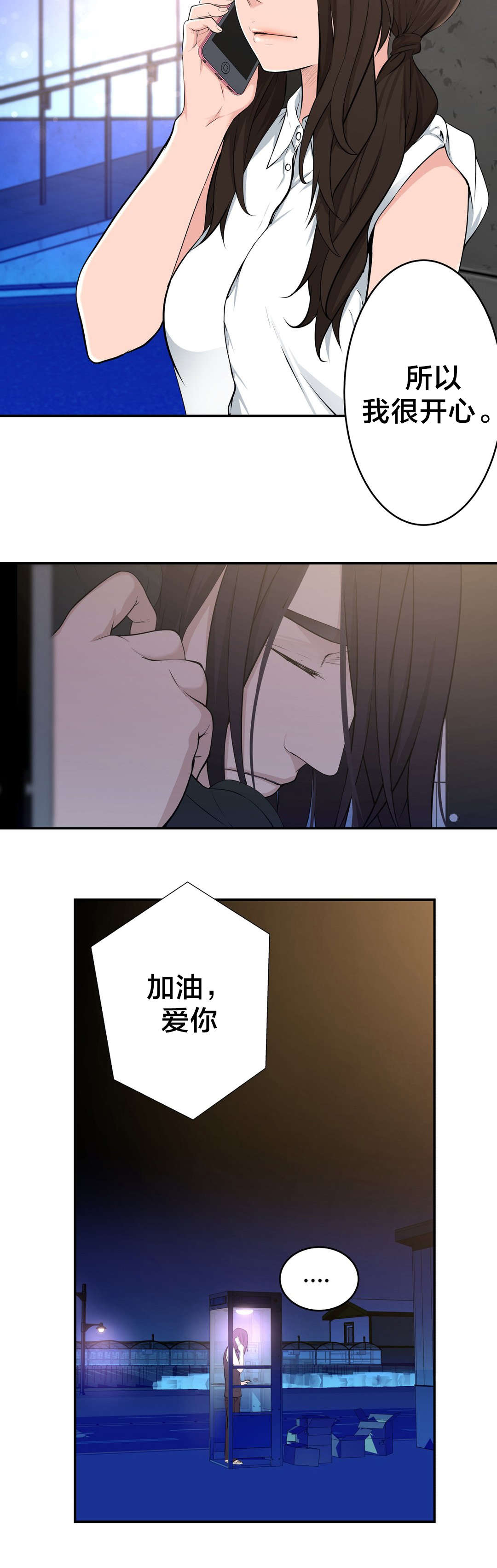 第35章：聚会10