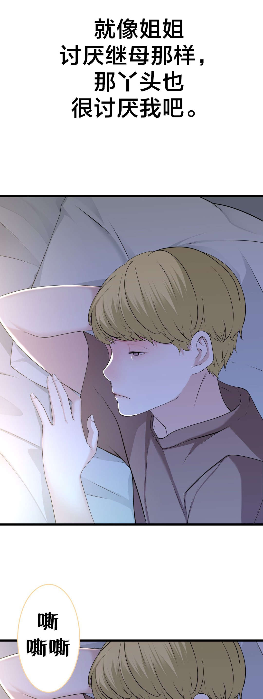 第69章：炽热的夜16