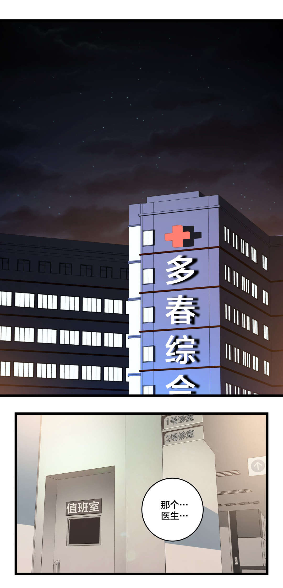 第42章：尽力表演0