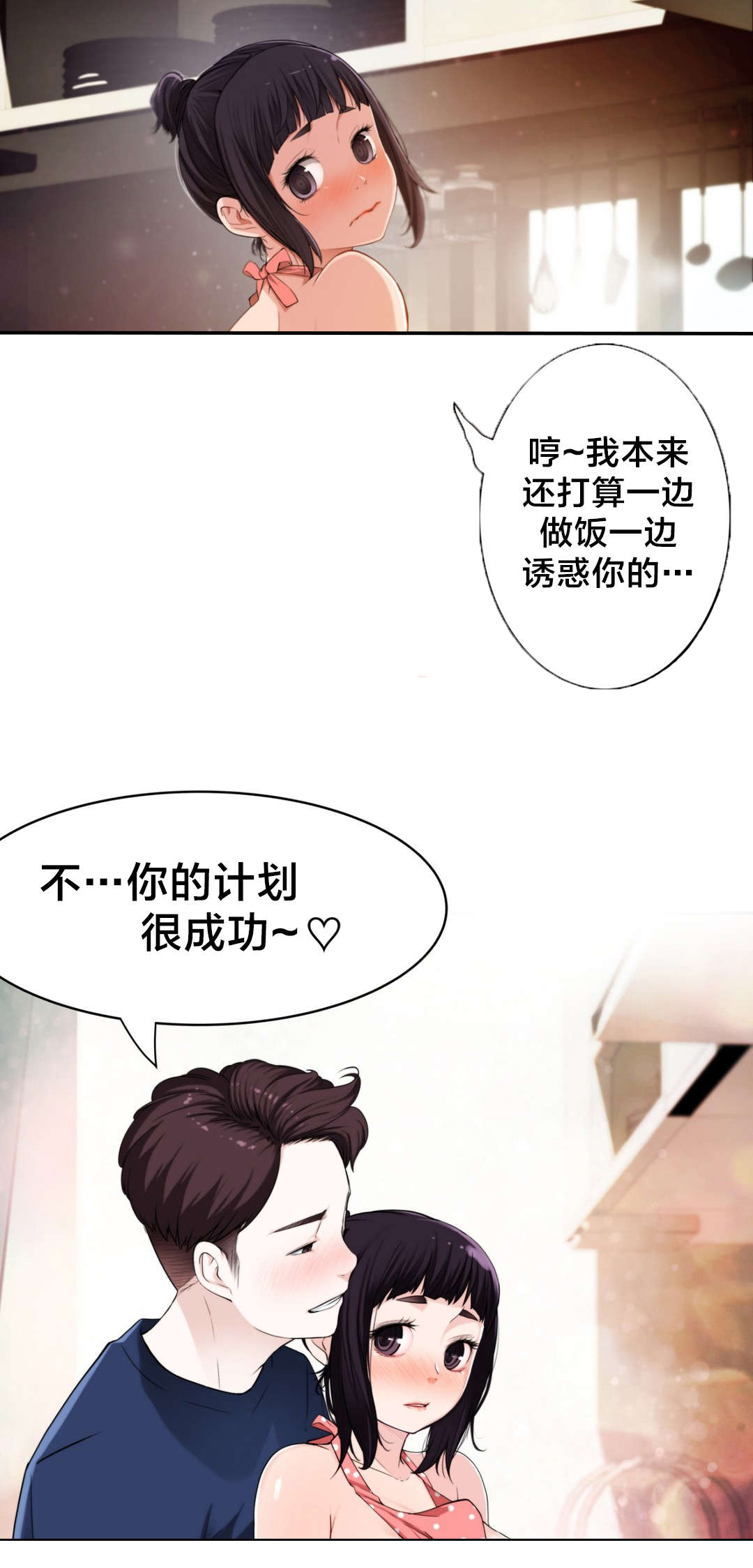 第17章：下一个故事9