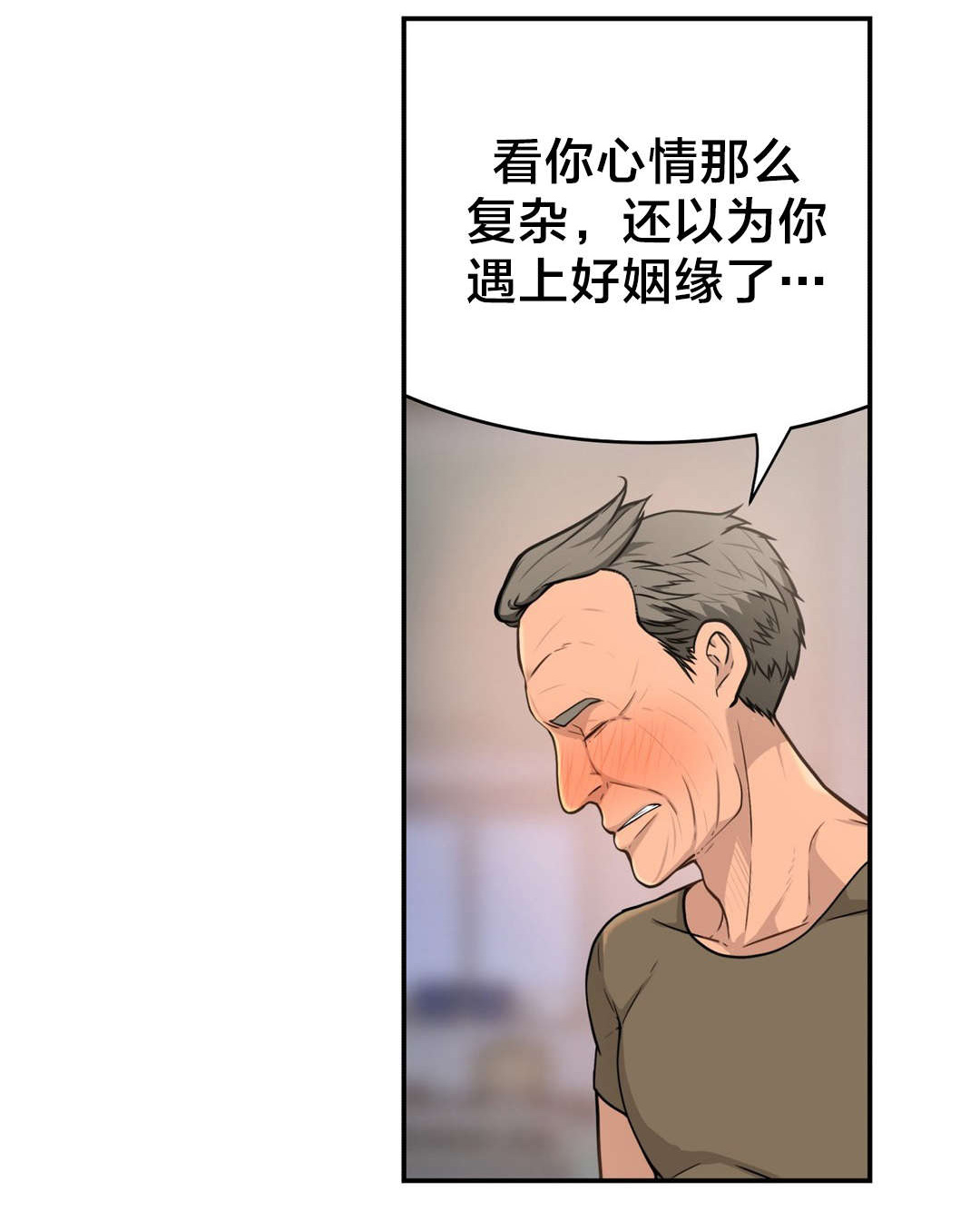 第37章：行动9