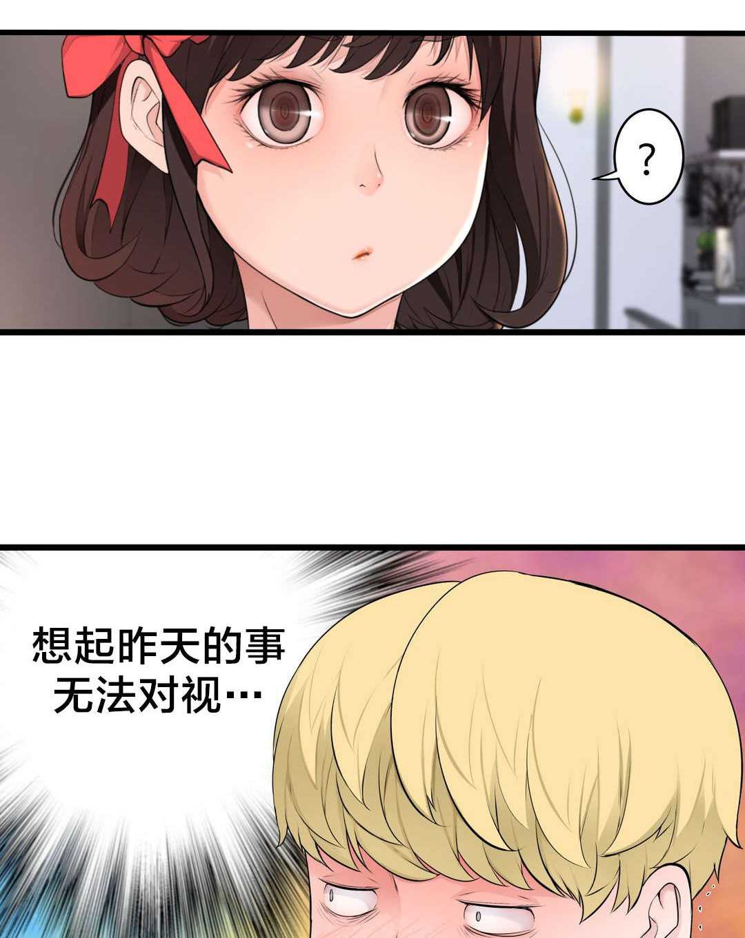 第74章：死变态10