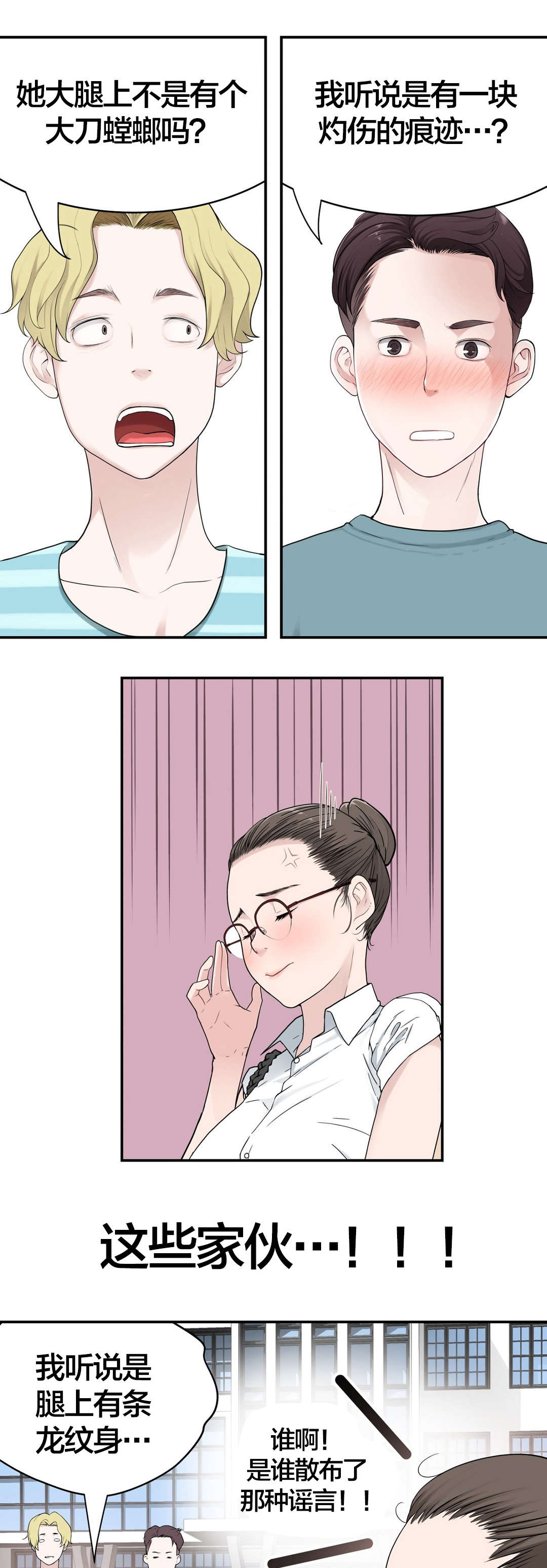 第19章：想念的再见4