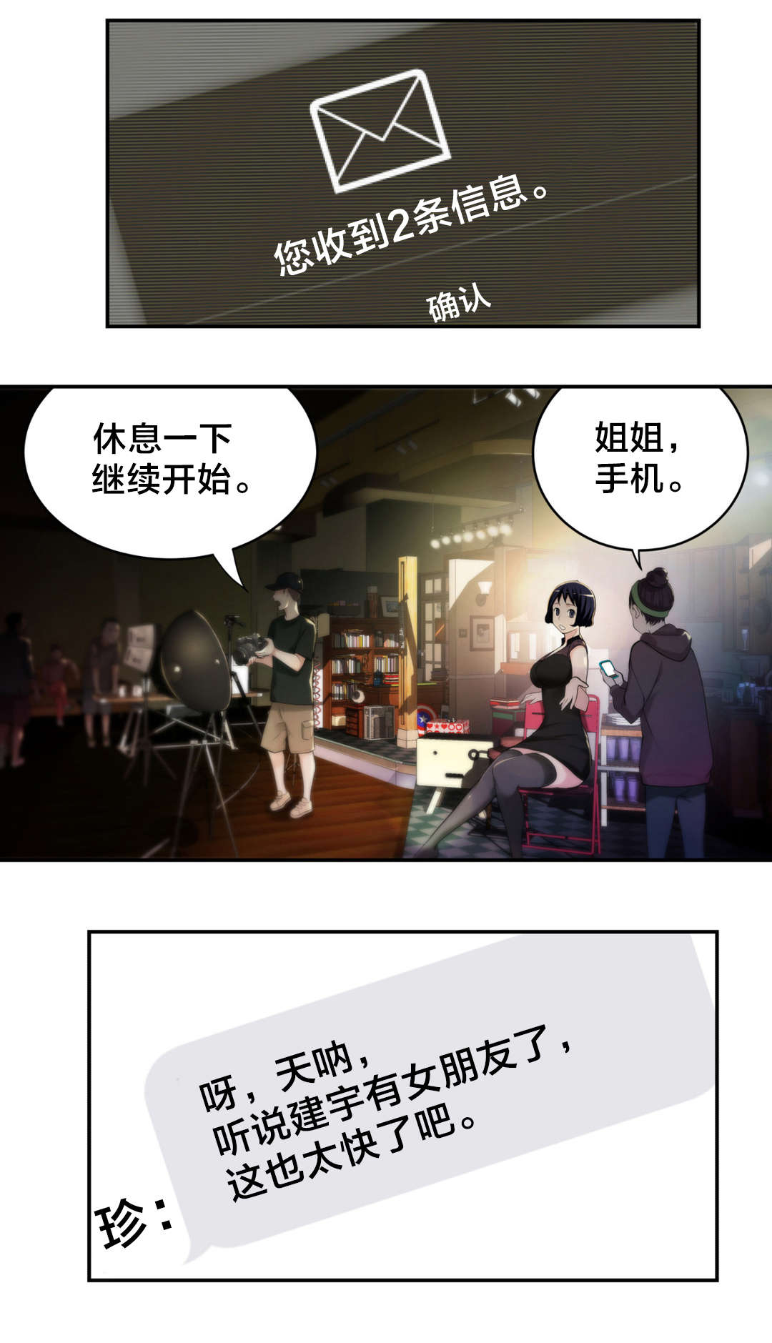 第11章：心事16