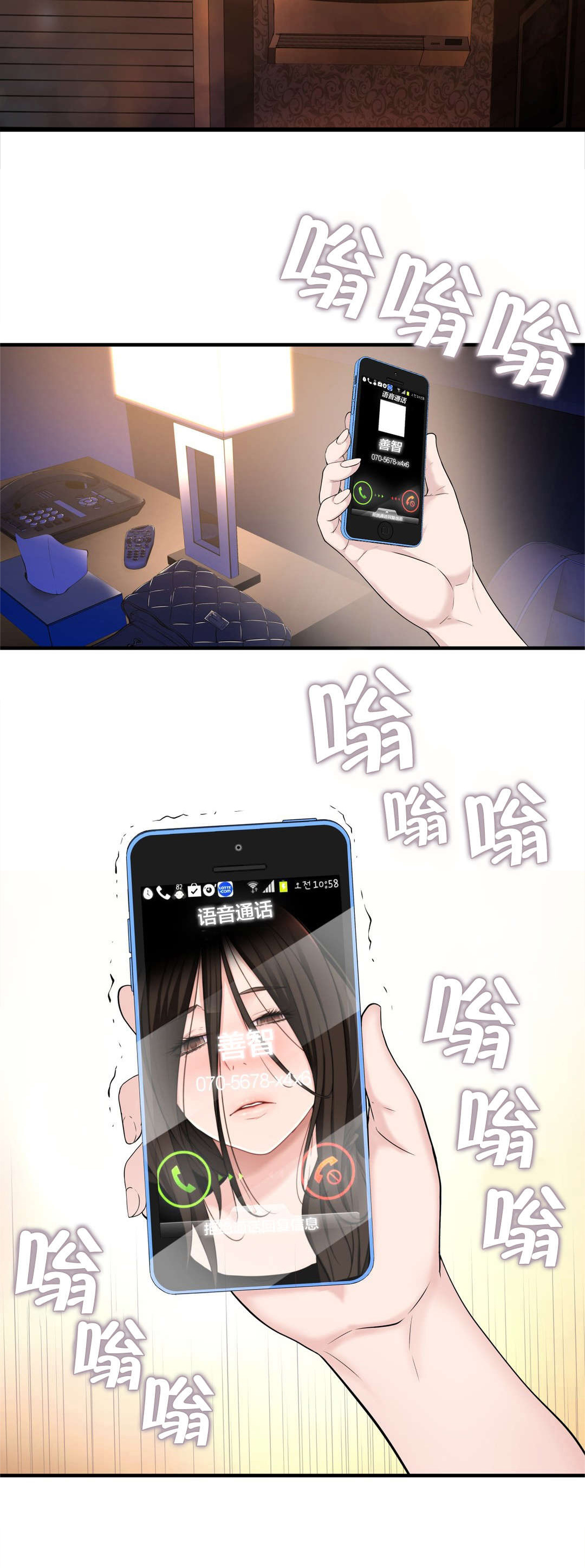 第39章：该发生的还是发生了6