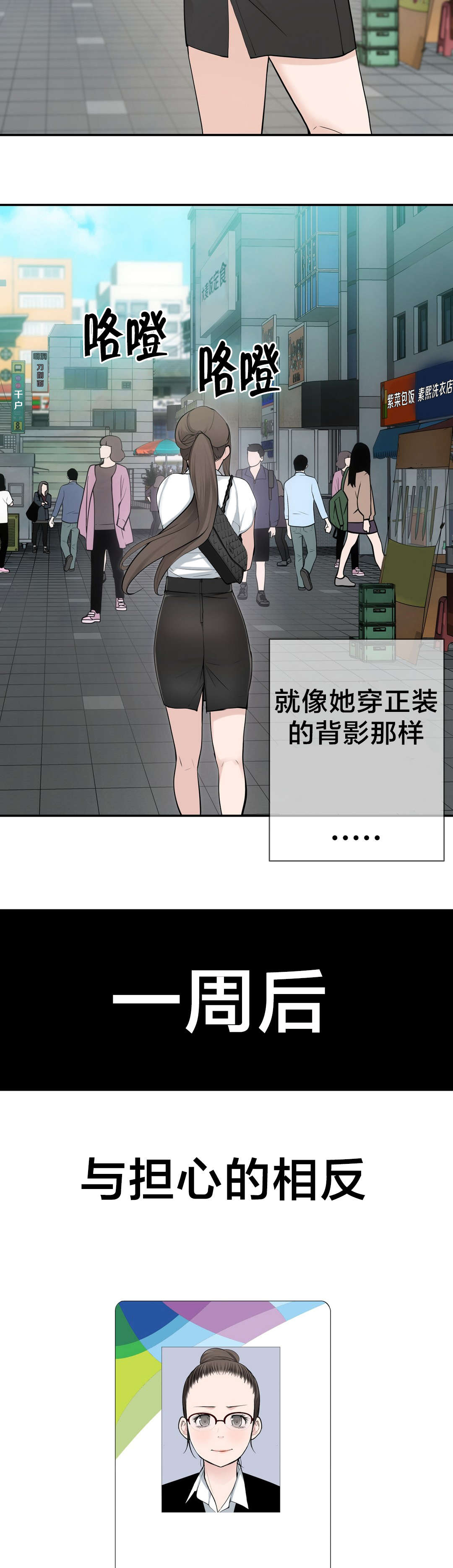 第20章：计划8