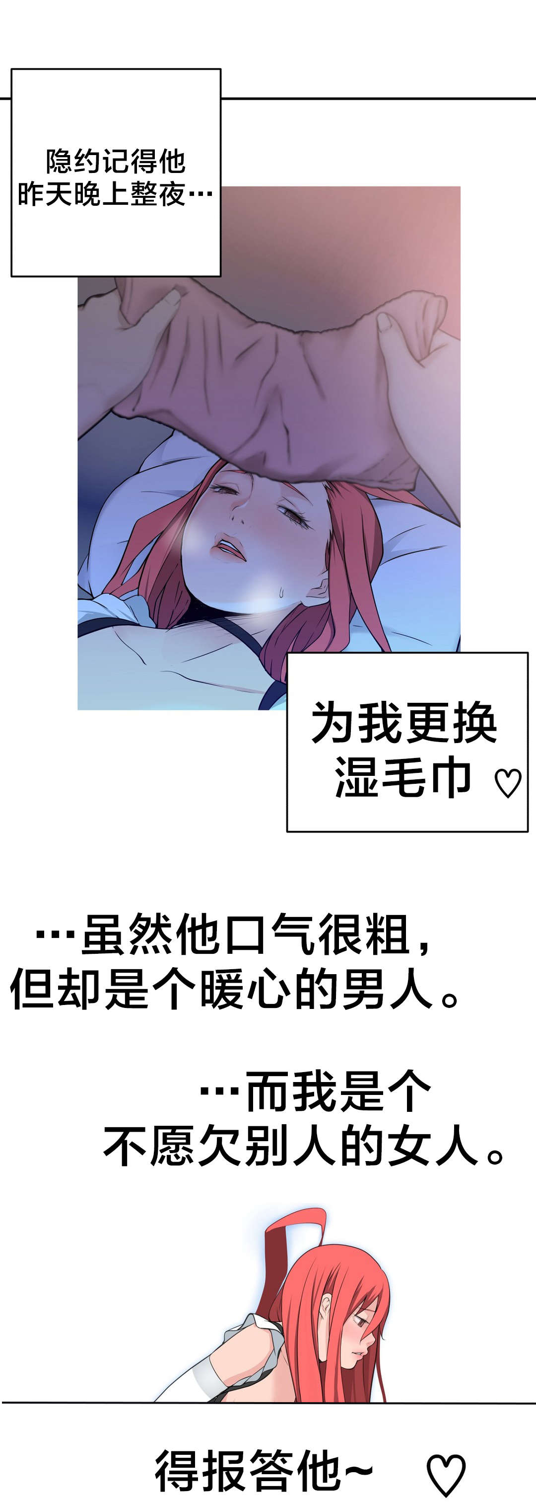 第33章：梦9