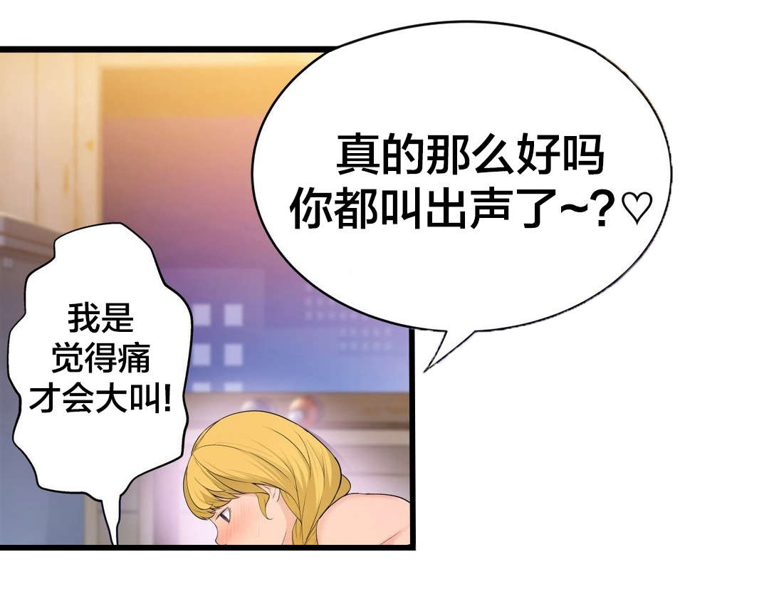 第67章：垃圾0