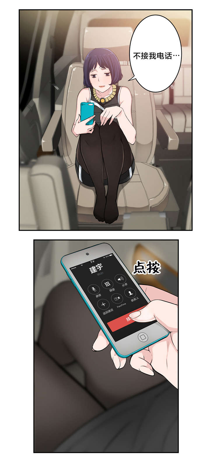 第14章：决心15