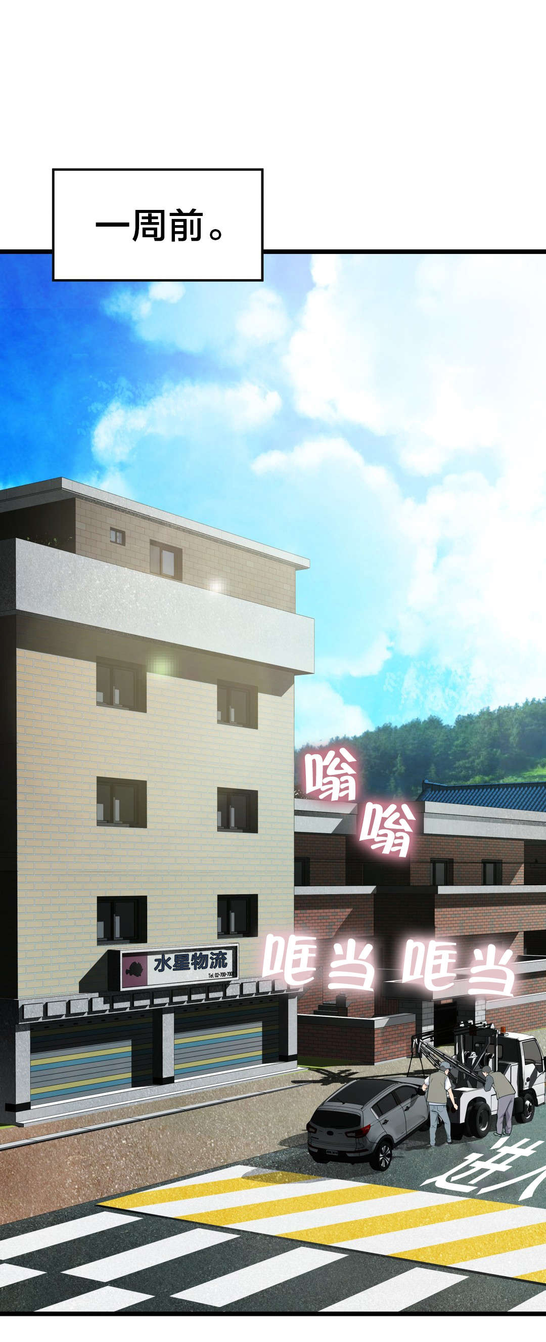 第44章：庆幸0