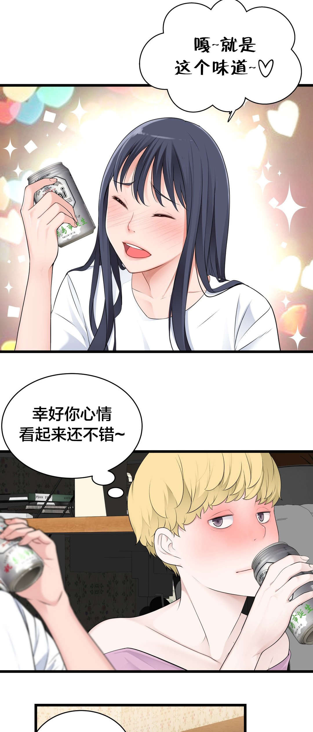第63章：不该发生的事2
