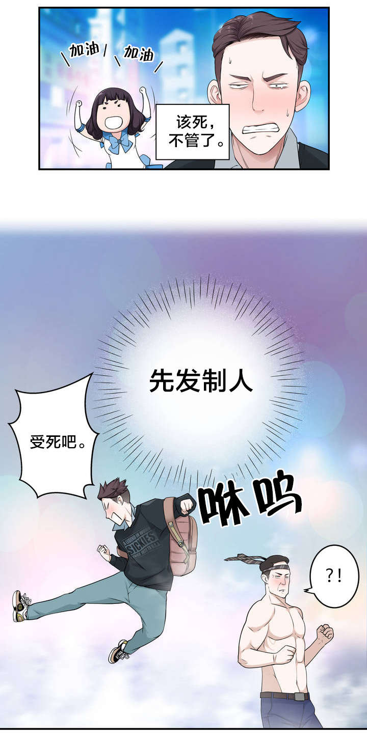 第7章：意外状况6