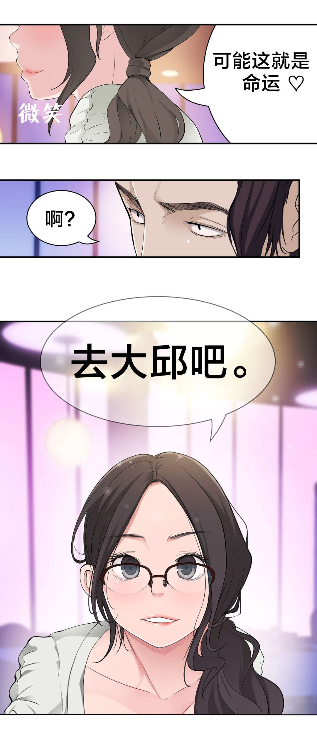 第20章：计划14