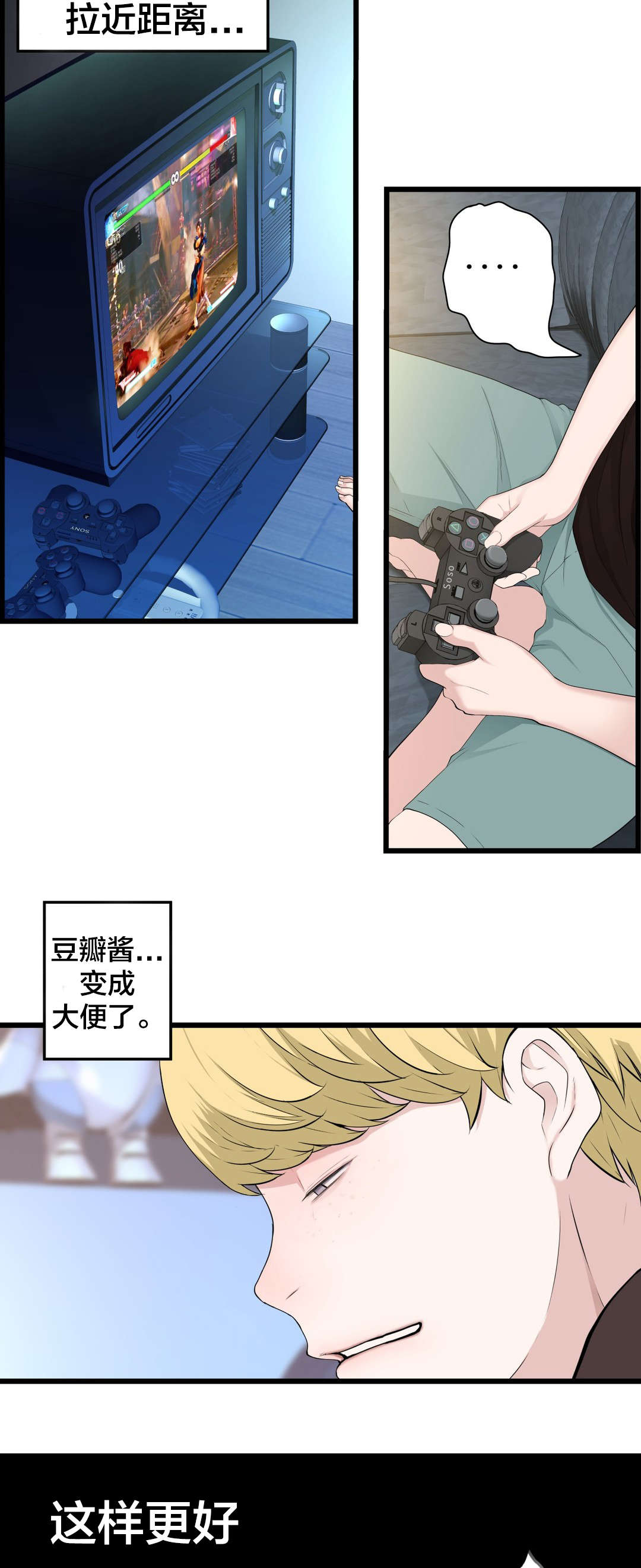 第72章：电池15