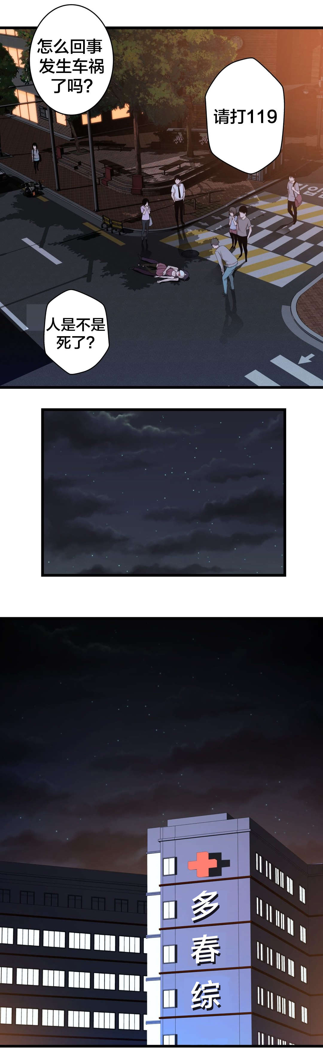 第52章：姐姐0