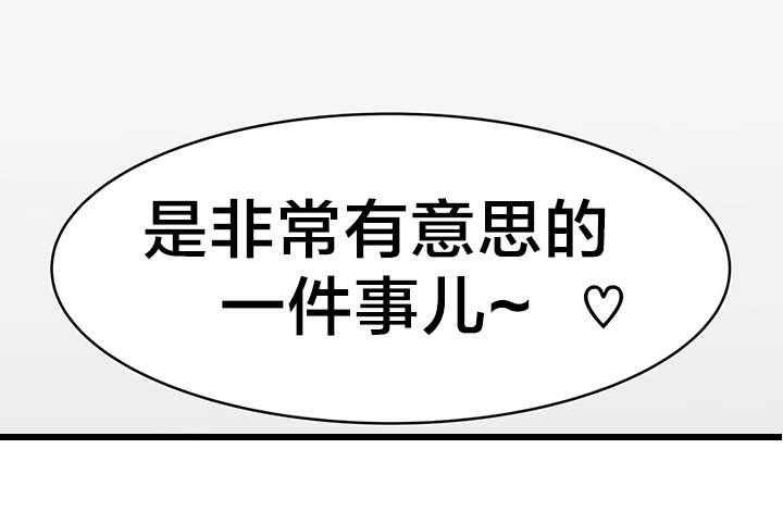 第34章：被抓个现行5