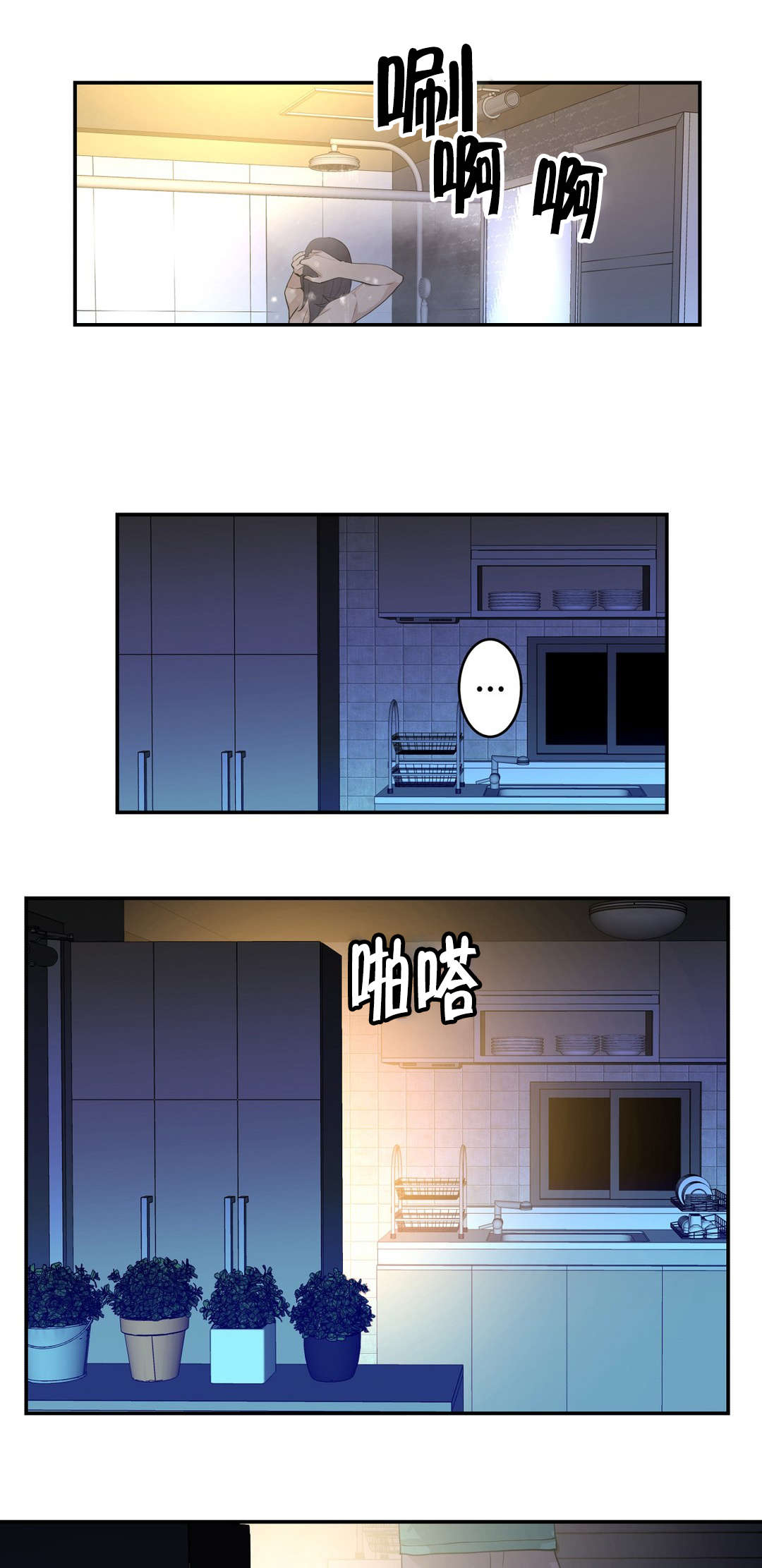 第32章：没那么乖16