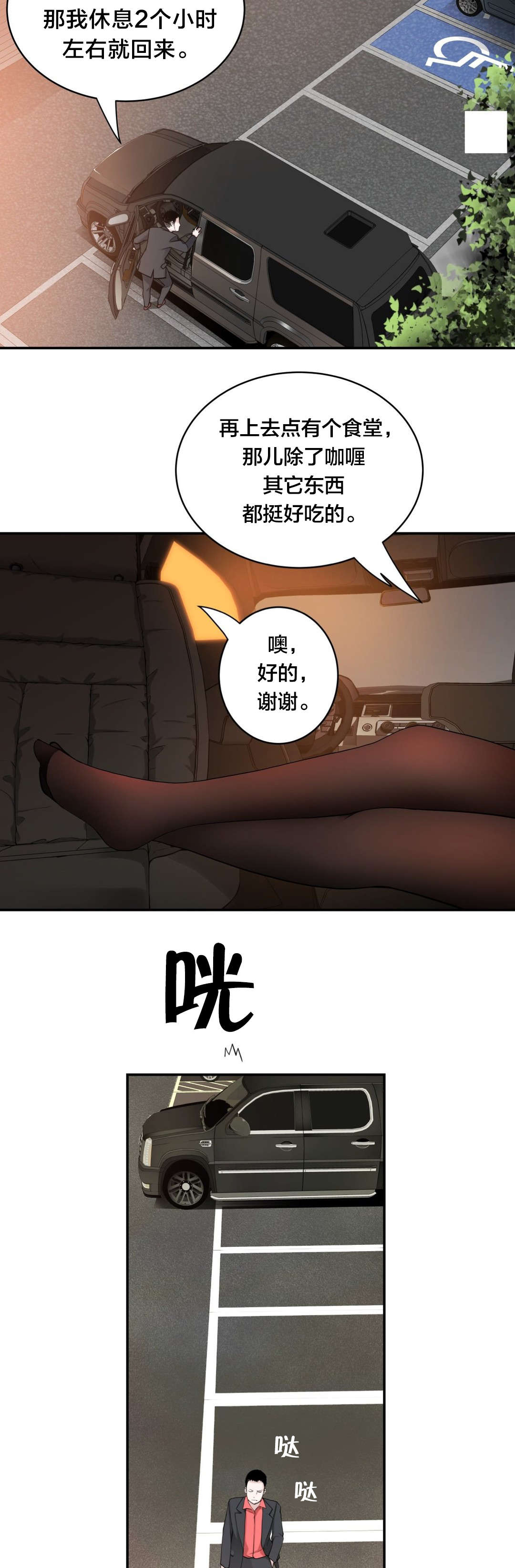 第13章：思恋6