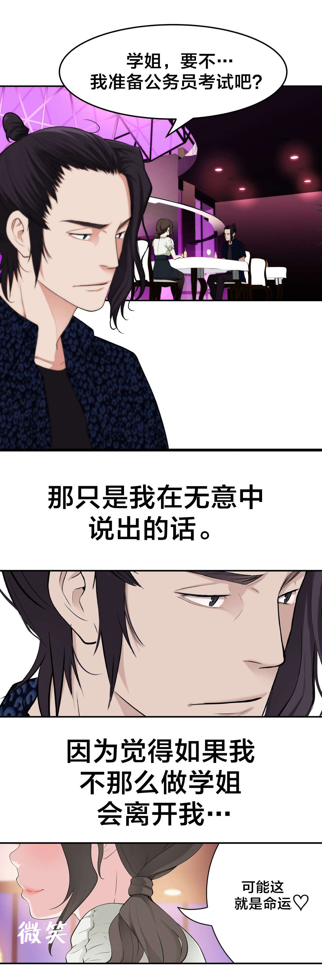 第21章：大邱0