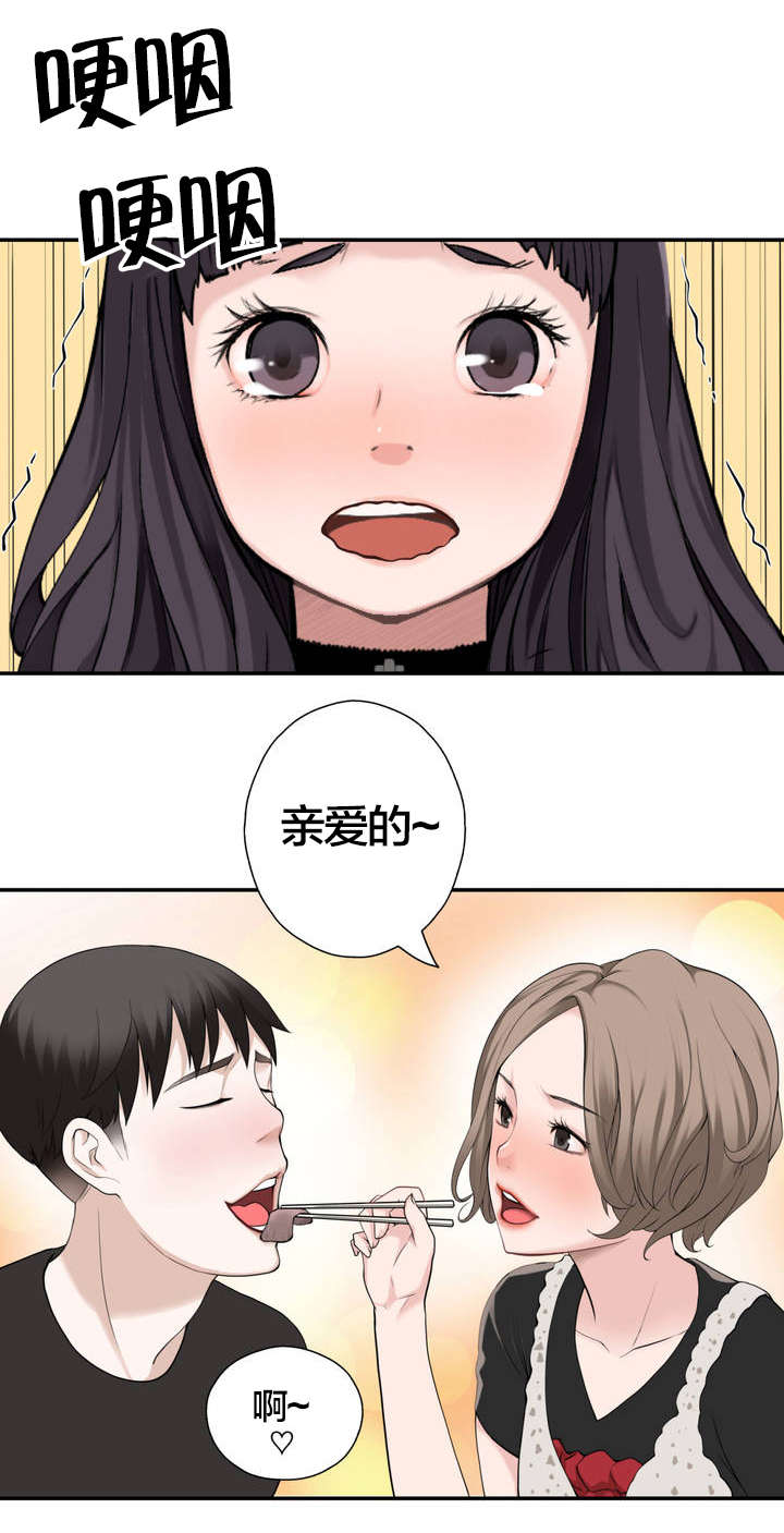第5章：新的相遇1