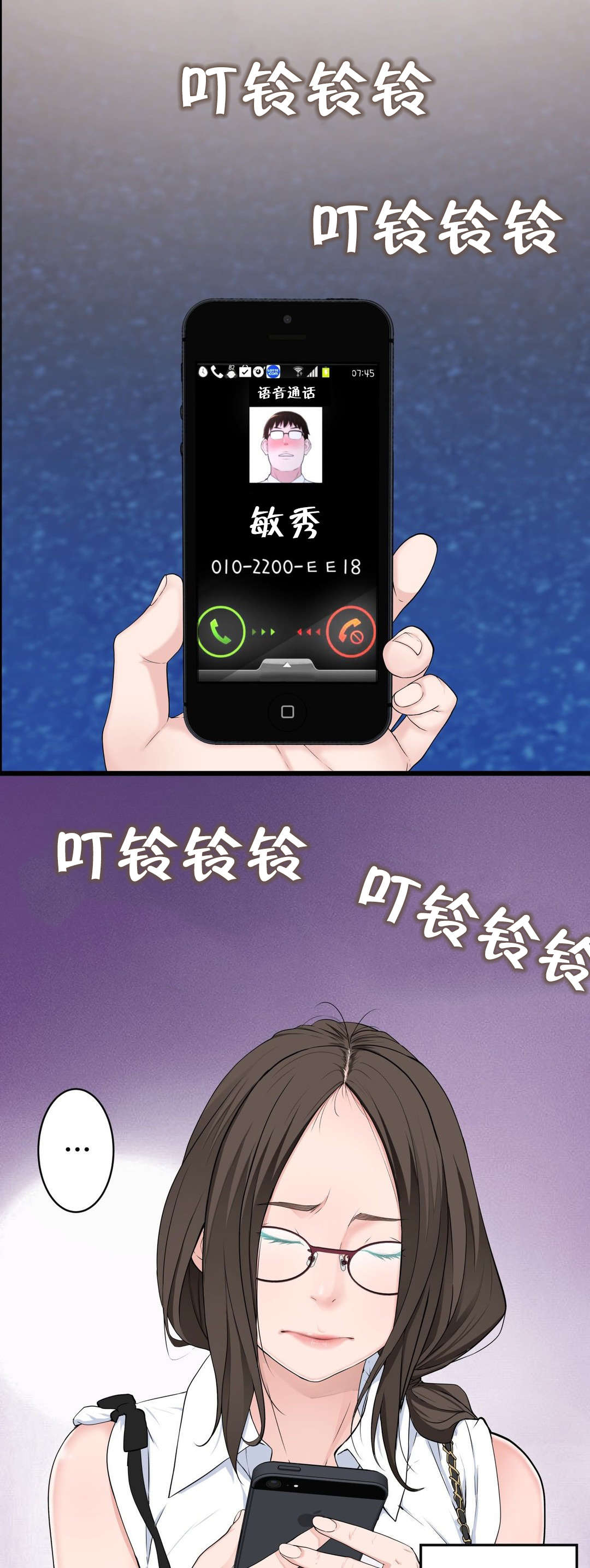 第46章：各自的局面5