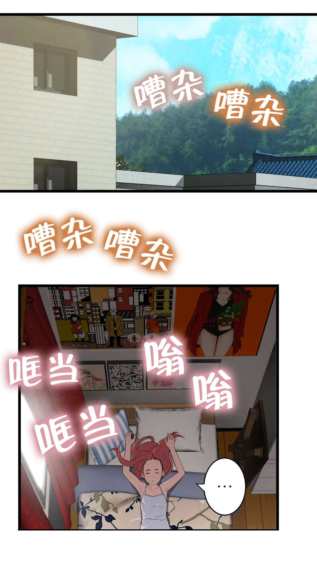 第44章：庆幸1
