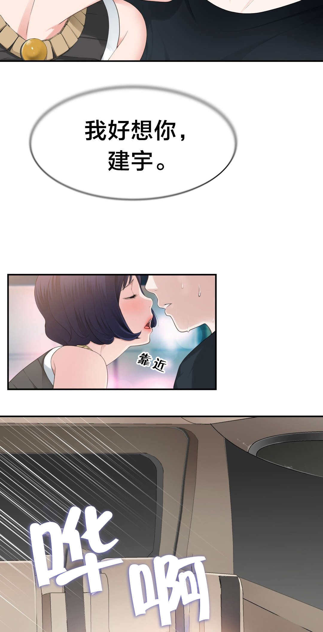 第13章：思恋15