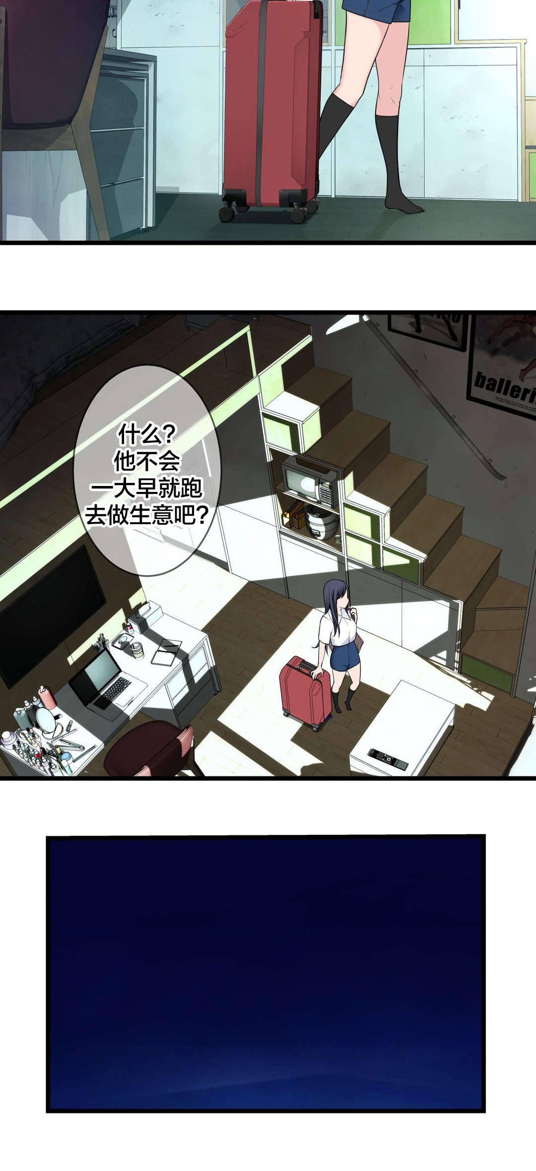 第65章：出走11