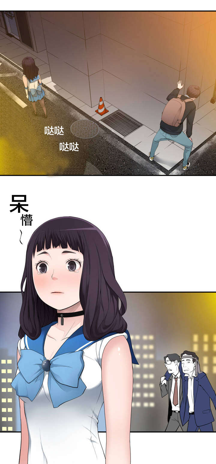 第5章：新的相遇14