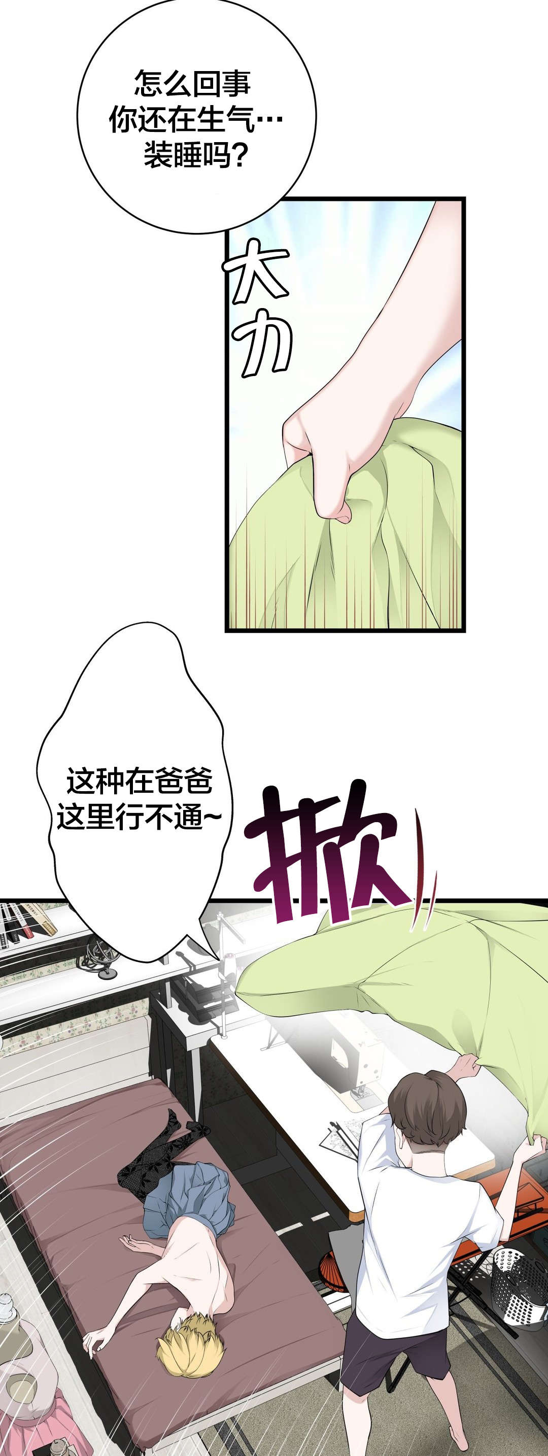 第65章：出走2